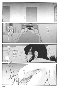 Page 176 of COMIC Men's Young 2007-01