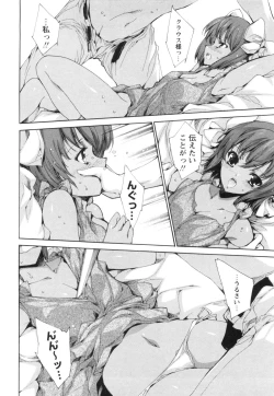 Page 127 of Aoi Hitomi no Shoujo