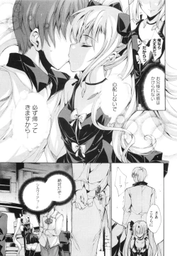 Page 34 of Aoi Hitomi no Shoujo