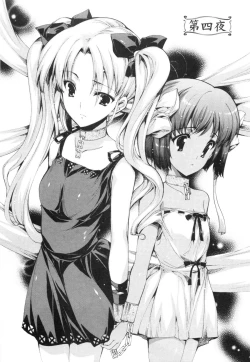 Page 48 of Aoi Hitomi no Shoujo