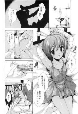 Page 53 of Aoi Hitomi no Shoujo