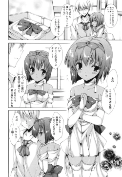 Page 65 of Aoi Hitomi no Shoujo