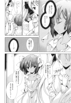 Page 73 of Aoi Hitomi no Shoujo