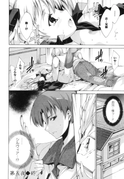 Page 87 of Aoi Hitomi no Shoujo