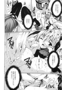 Page 9 of Aoi Hitomi no Shoujo