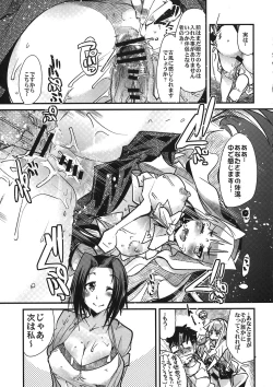 Page 11 of iM@S Otona-bu