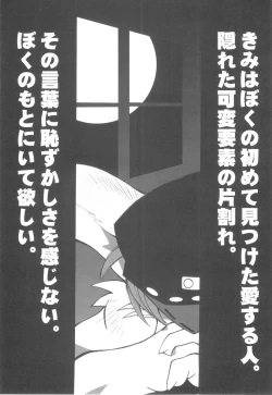 Page 129 of CHINTAMA