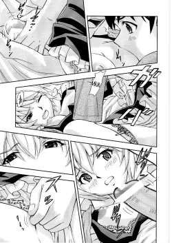 Page 14 of Gohoushi Ayanami-san