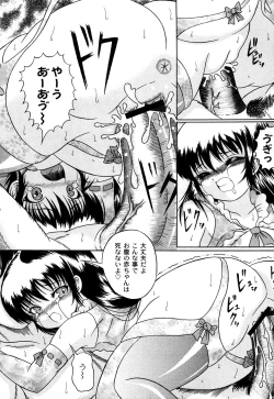 Page 160 of Kuri-you kan