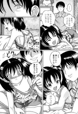 Page 165 of Kuri-you kan