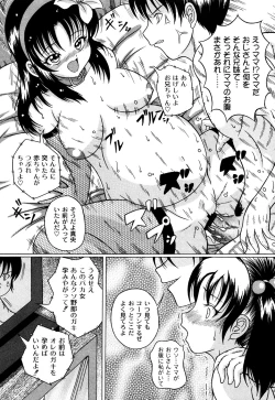 Page 168 of Kuri-you kan