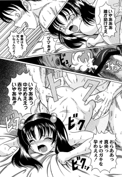 Page 176 of Kuri-you kan