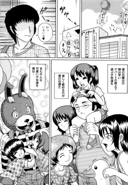 Page 42 of Kuri-you kan