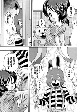 Page 46 of Kuri-you kan