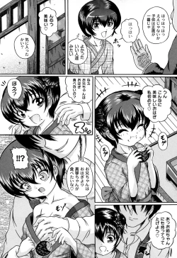 Page 65 of Kuri-you kan