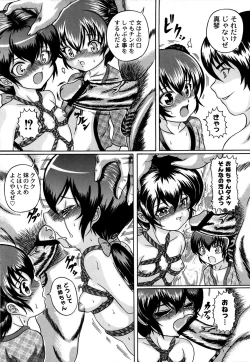 Page 71 of Kuri-you kan