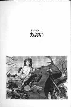 Page 10 of FLORA ComiX