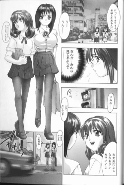 Page 202 of FLORA ComiX