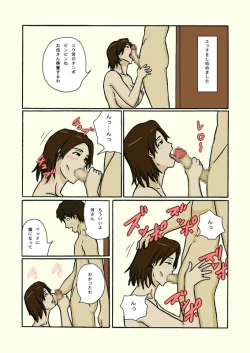 Page 21 of Tousatsu Fuukei