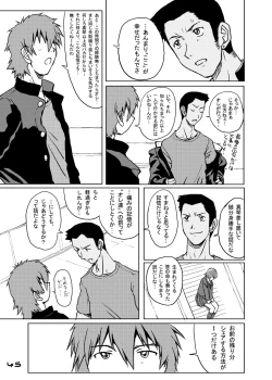 Page 46 of Toki wo Kakeru Yatsura