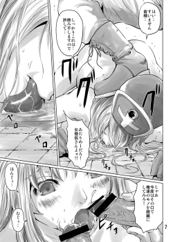 Page 6 of PREG PREG PRIEST