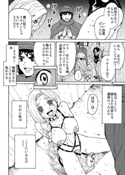 Page 35 of Tenkuu no Harayome