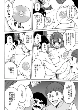 Page 9 of Tenkuu no Harayome