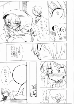 Page 5 of STRAYGIRLS