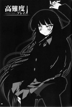 Page 24 of Kounando Play