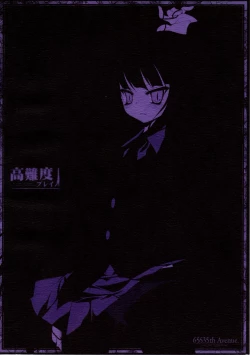 Page 26 of Kounando Play