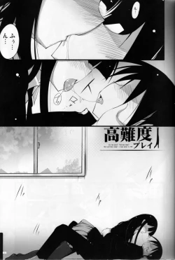 Page 4 of Kounando Play