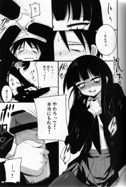 Page 8 of Kounando Play