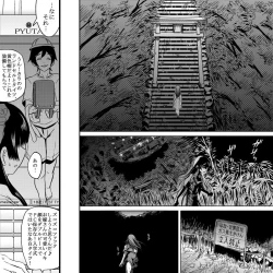 Page 29 of 18kin / Kouhen