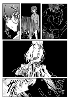 Page 4 of 18kin / Shuuhen