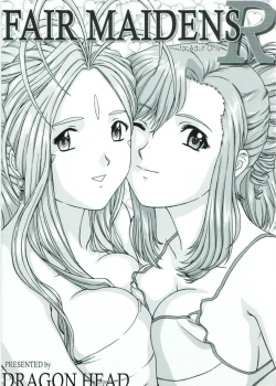 Page 1 of FAIR MAIDENS R