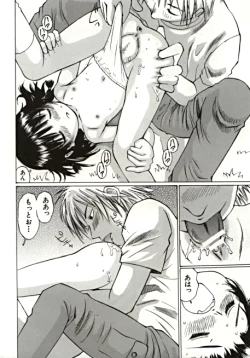 Page 38 of Day in the Company – Snaps