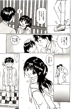 Page 7 of Day in the Company – Snaps