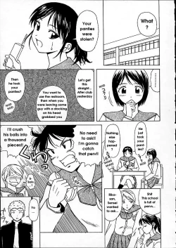 Page 153 of Miwaku no Tobira - Door of Fascination