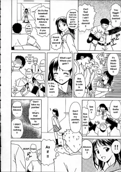 Page 158 of Miwaku no Tobira - Door of Fascination