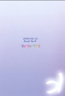 Page 24 of setsunarensa