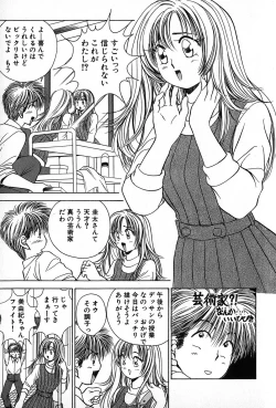 Page 105 of Cut inn Keita 2