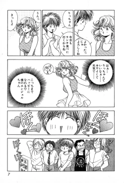 Page 11 of Cut inn Keita 2