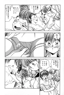 Page 154 of Cut inn Keita 2