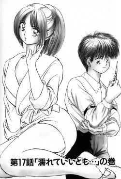 Page 161 of Cut inn Keita 2