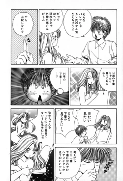 Page 188 of Cut inn Keita 2