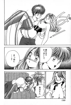 Page 194 of Cut inn Keita 2