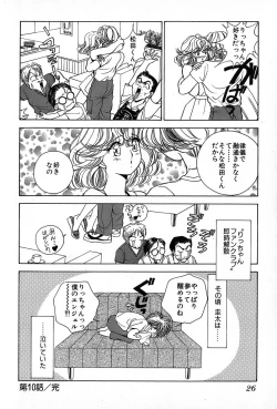 Page 30 of Cut inn Keita 2