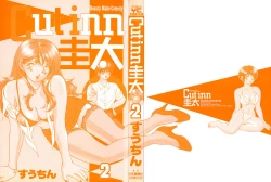 Page 3 of Cut inn Keita 2