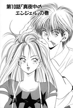 Page 7 of Cut inn Keita 2