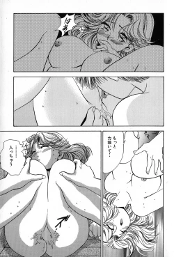 Page 93 of Cut inn Keita 2